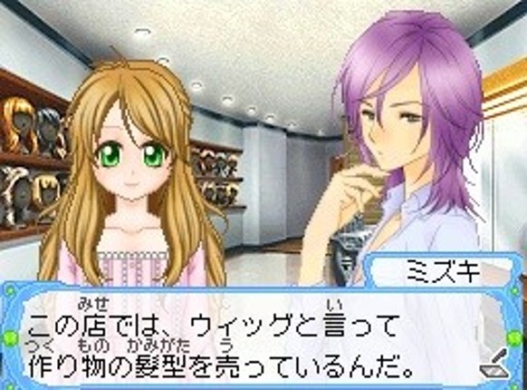 Cosmetic Paradise: Princess Life screenshot