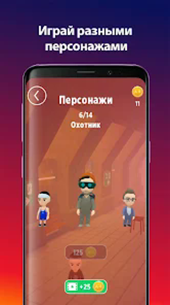 А4 Пол - это лава! Image