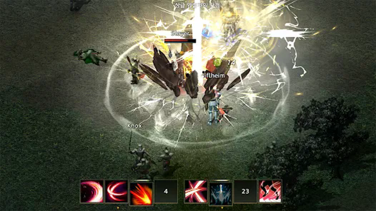 메틴: 파멸의 서곡 Image