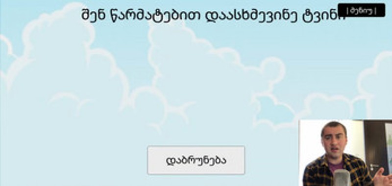 მელაკუდა / melakuda Image