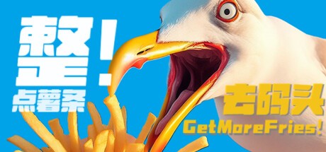 Games like Get More Fries!