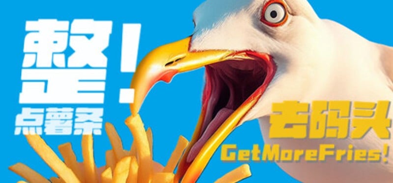 Get More Fries! Game Cover