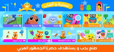 Kids clever - أطفال اذكياء Image