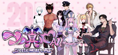 Games like Little Heart AI - 2055