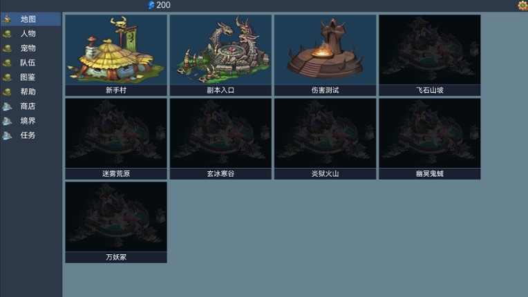 Lone Hero Path screenshot