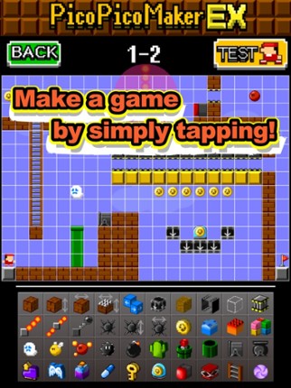 Make Action! PicoPicoMakerEX screenshot