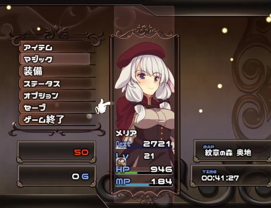 Meria and the Island of Orcs screenshot