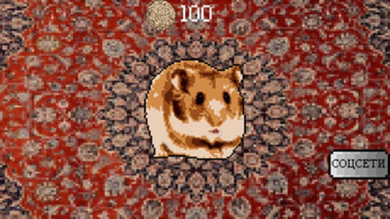 Pixel Hamster Image