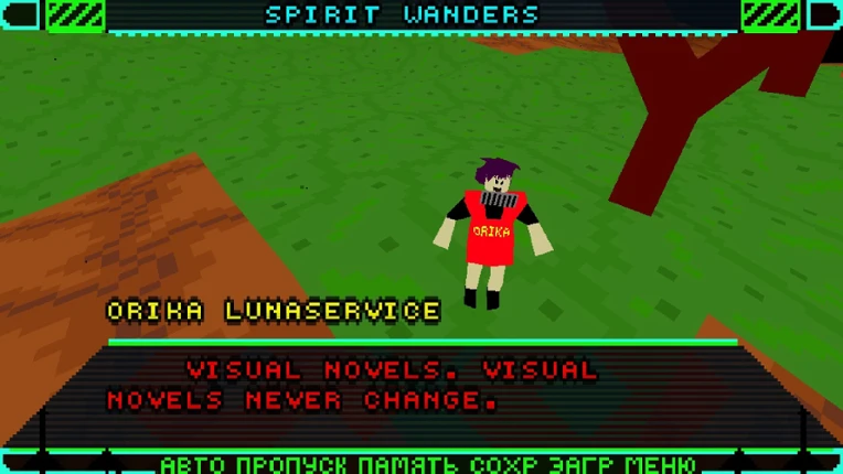 RUVN Contest Reboot screenshot