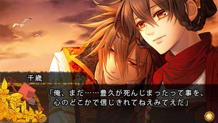 Toki no Kizuna Hanayuitsuzuri screenshot