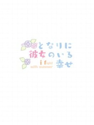 Tonari ni Kanojo no Iru Shiawase: I Fight with Summer Image