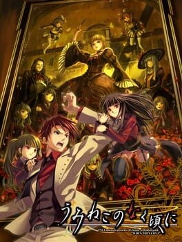 Games like Umineko no Naku Koro ni