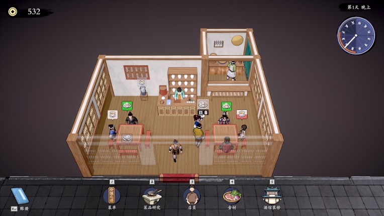 猎人与酒馆 screenshot