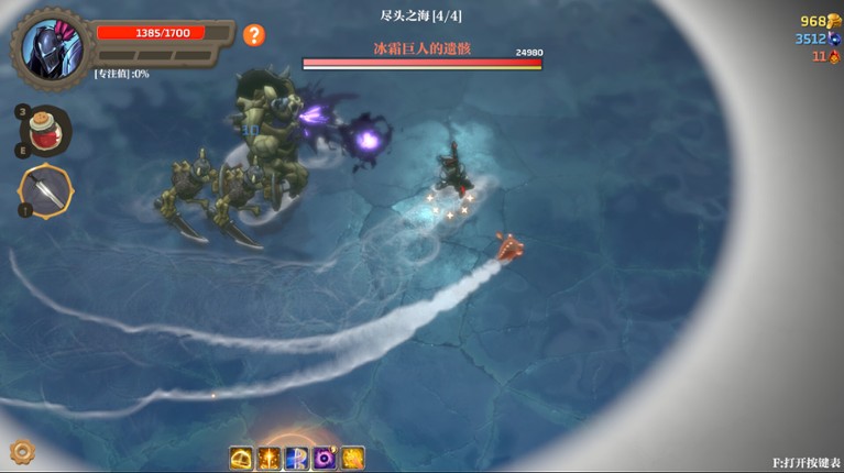 Banished Knight screenshot