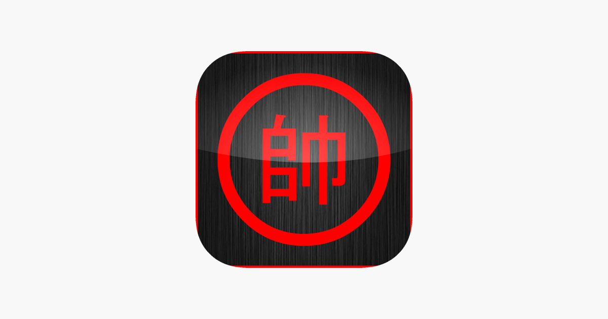 Games like Chinese Chess / Co Tuong