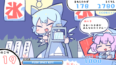 Cirno no Saikyou Kakigoori Daisakusen! Image