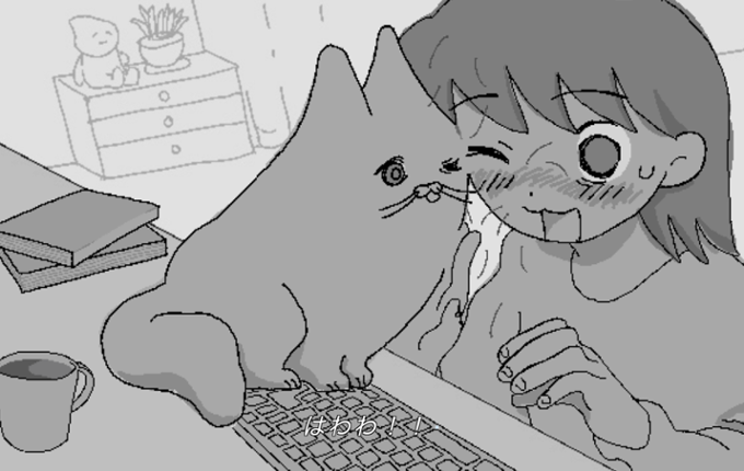 Feed Me Now! Image