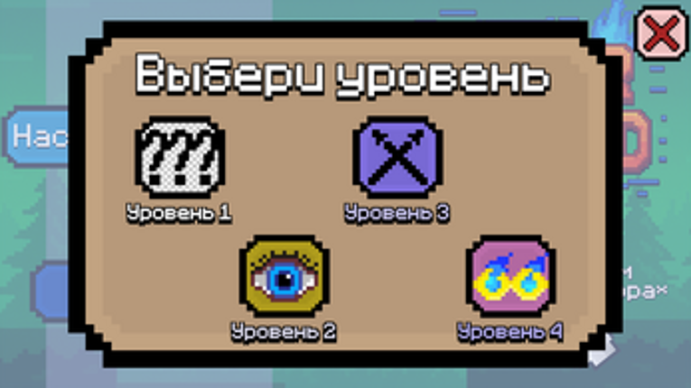 Filter World screenshot