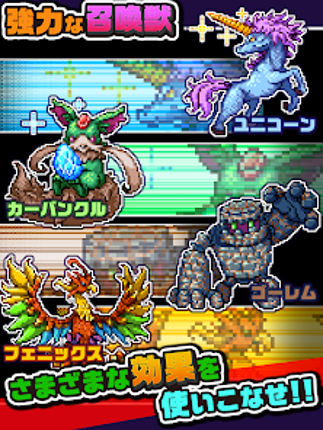 勇者「剣投げるしかねーか」 screenshot