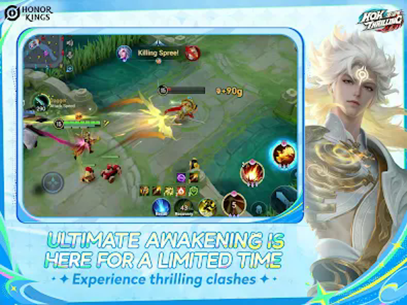 Honor of Kings · Cloud screenshot