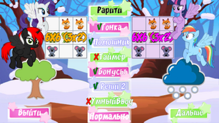 Pony Sudoku WebGL screenshot