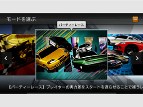 Gran Turismo Image