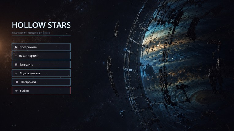 Hollow Stars Image