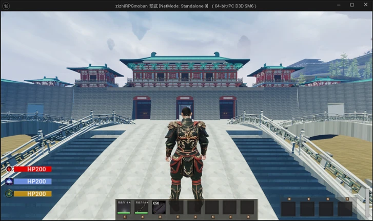 Mo Wu Tian Gong screenshot