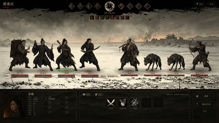 The Last Days Of Ming Image