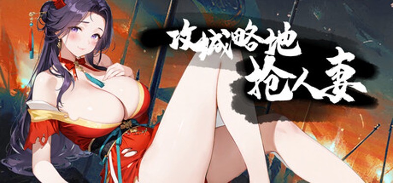 Three Kingdoms Poker Image