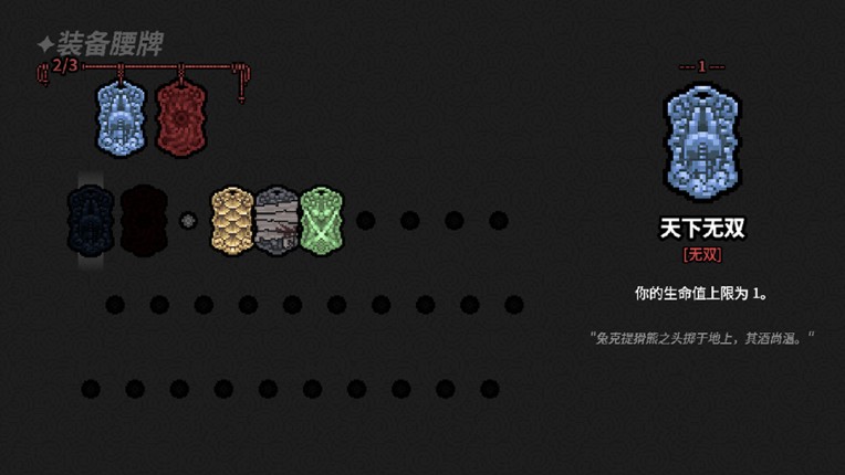 Undying Hare screenshot