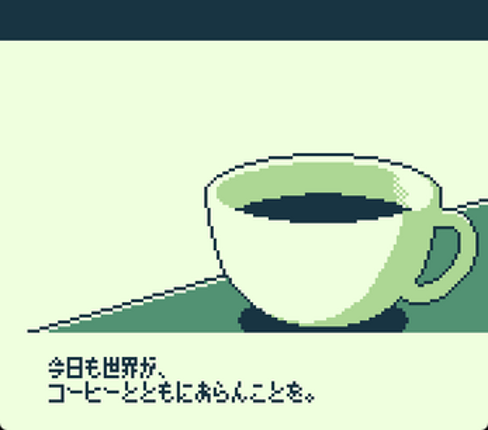 フリと忘れじの都 -opening demo- screenshot