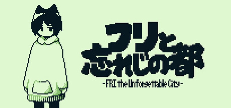 フリと忘れじの都 -opening demo- Image