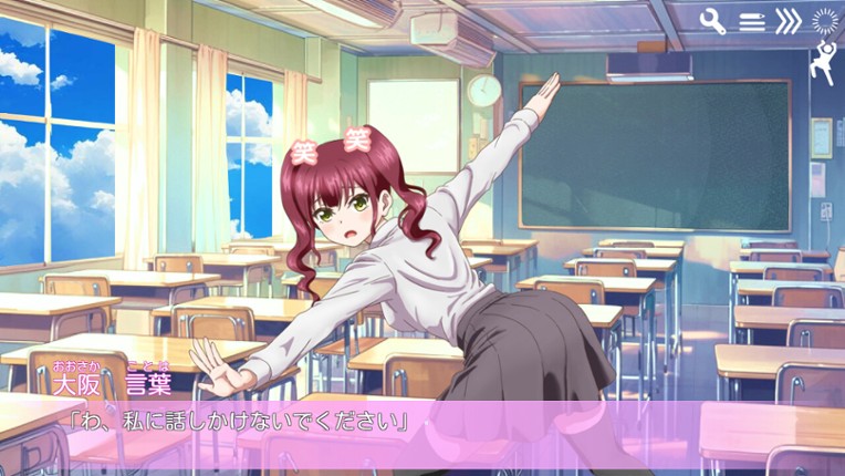 立ち絵が変なポーズの恋愛アドベンチャー　あるいはオリジナリティの無い卒業までの日々 screenshot