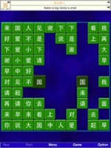 Alphabet Solitaire Chinese SZY Image