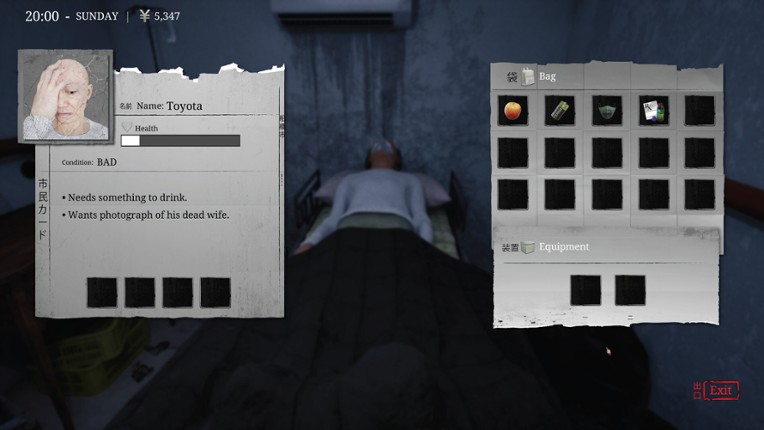 Den-Den: Tokyo Horror screenshot