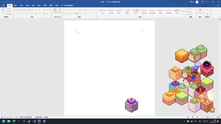 Desk Garden screenshot