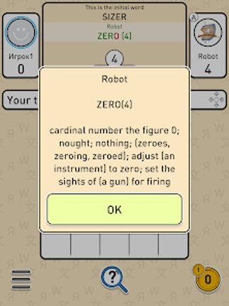 BALDA - online with friends screenshot