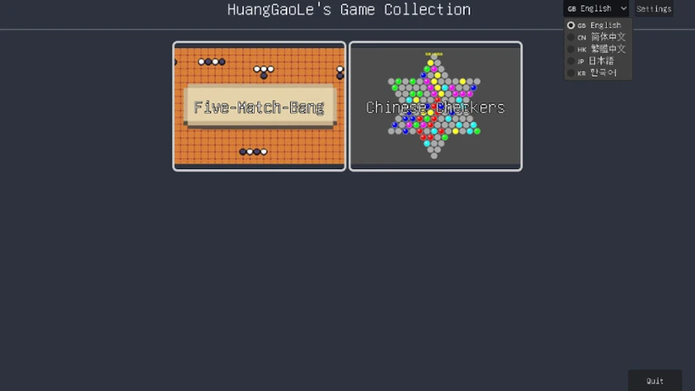 HuangGaoLe's Game Collection screenshot