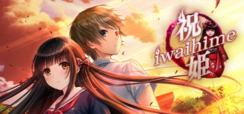 Iwaihime Game Cover