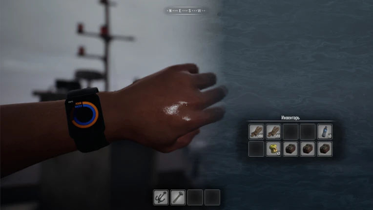 MISTWATER screenshot