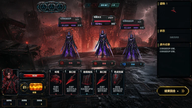 Neon Ascent Image