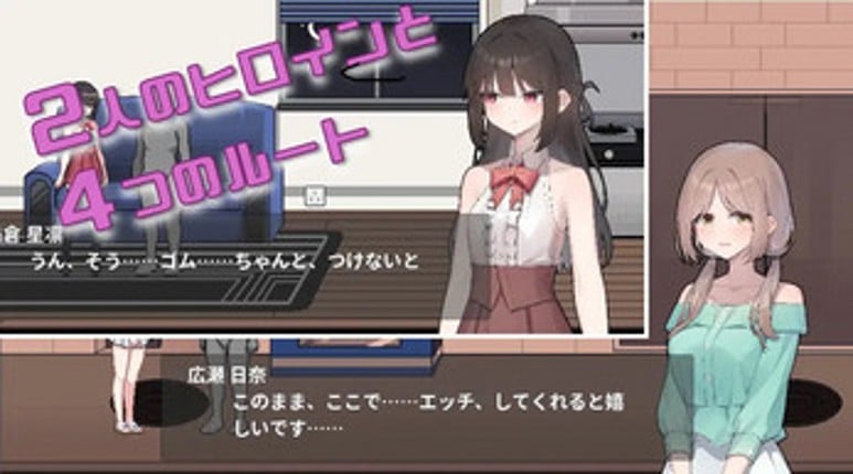 Obedient Runaway screenshot