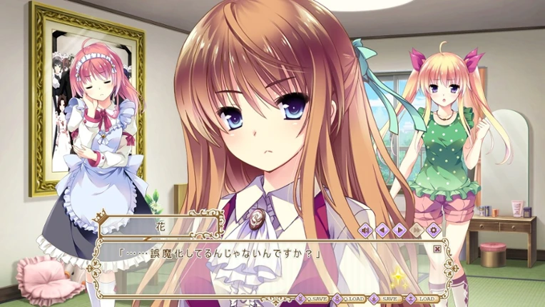 Ojou-sama, Chijoku no hate ni Warau. screenshot