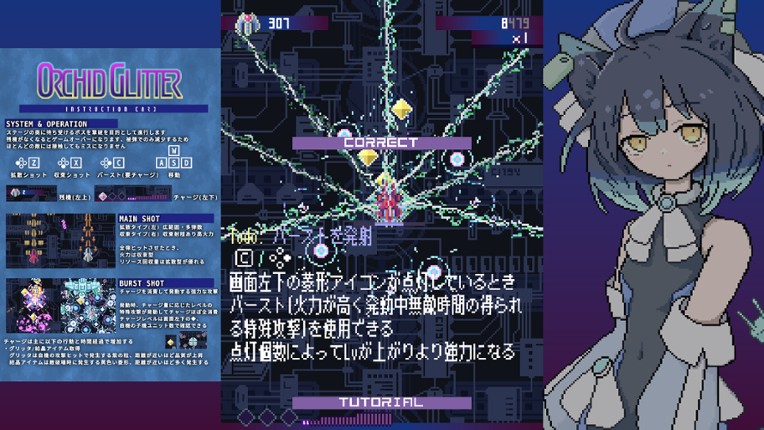 Orchid Glitter Image