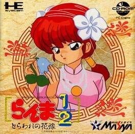 Games like Ranma 1/2: Toraware no Hanayome