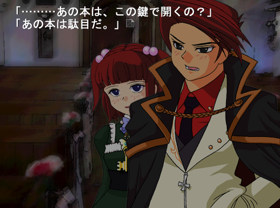 Umineko no Naku Koro ni Chiru: Episode 8 - Twilight of the Golden Witch Image