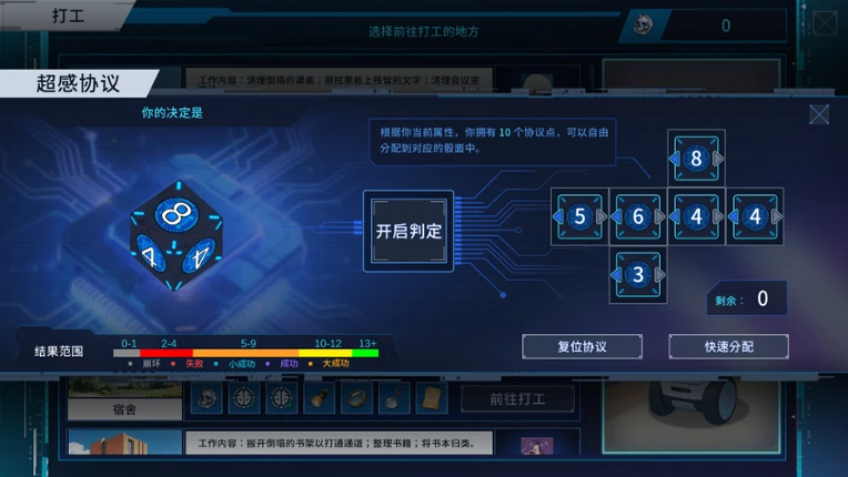 图灵证言 Turing Testimony Image