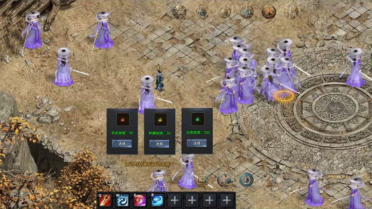 天道模拟器之放置修仙 screenshot