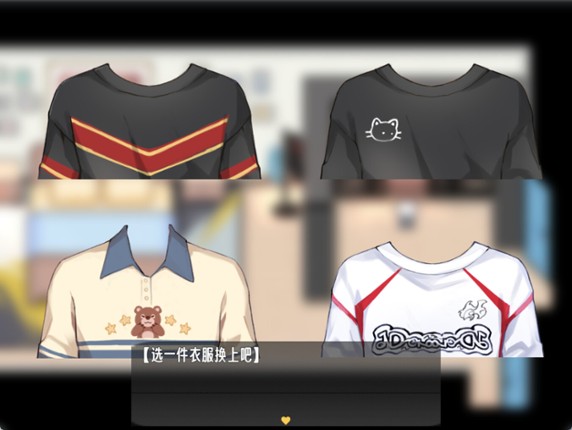 小松穿越记 Wanna Wake up? screenshot